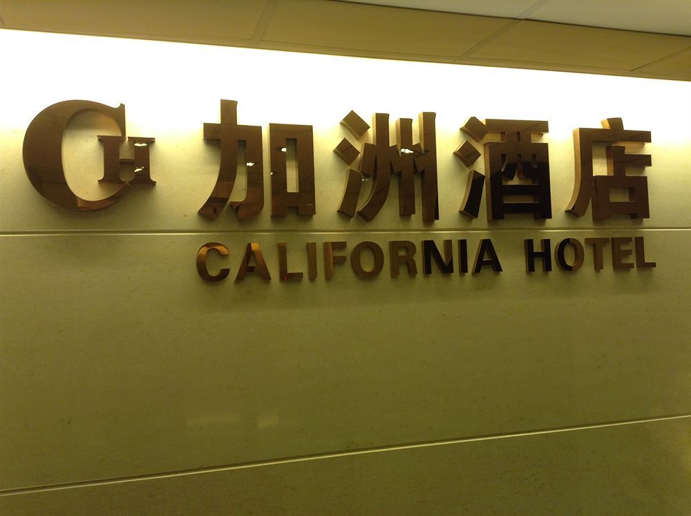 California Hotel Хонконг Екстериор снимка